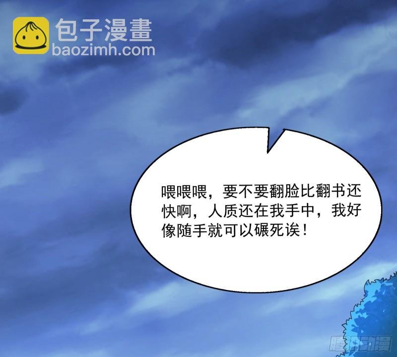 逼人立誓