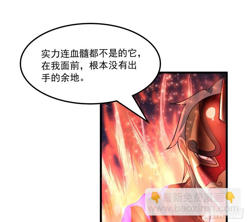 逼人立誓