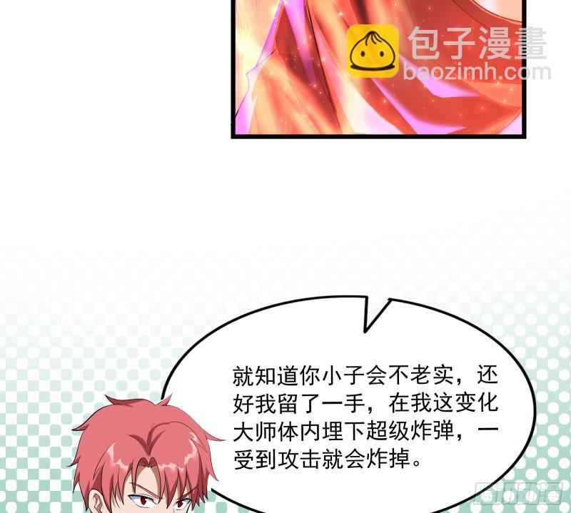 逼人立誓