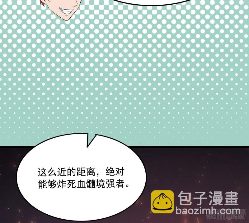 逼人立誓