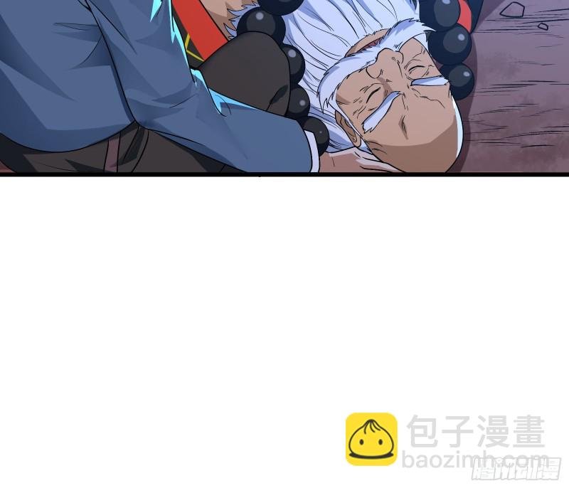 逼人立誓