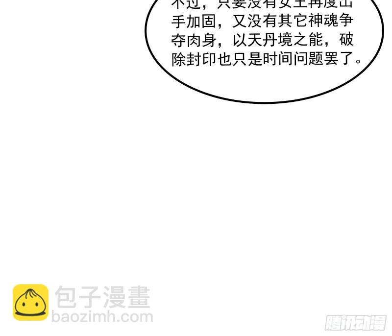 逼人立誓