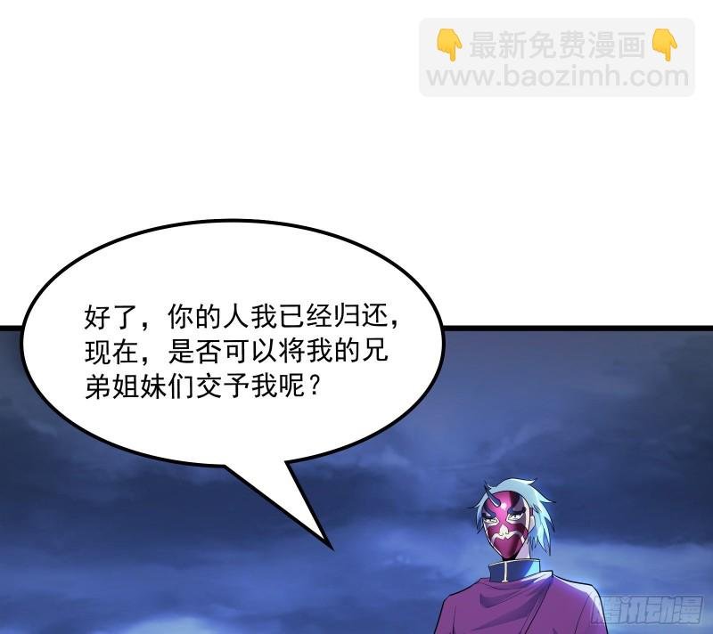 逼人立誓
