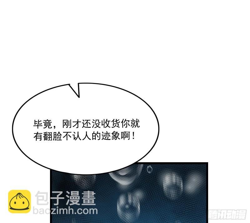 逼人立誓
