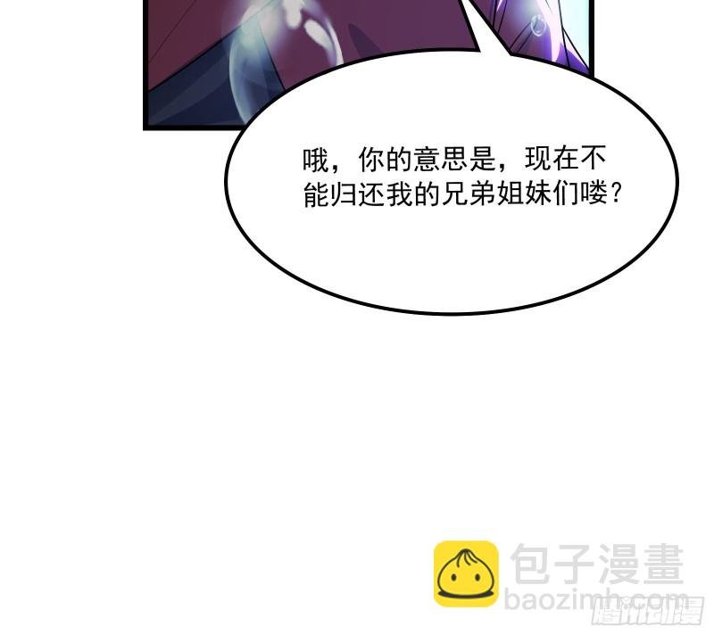 逼人立誓