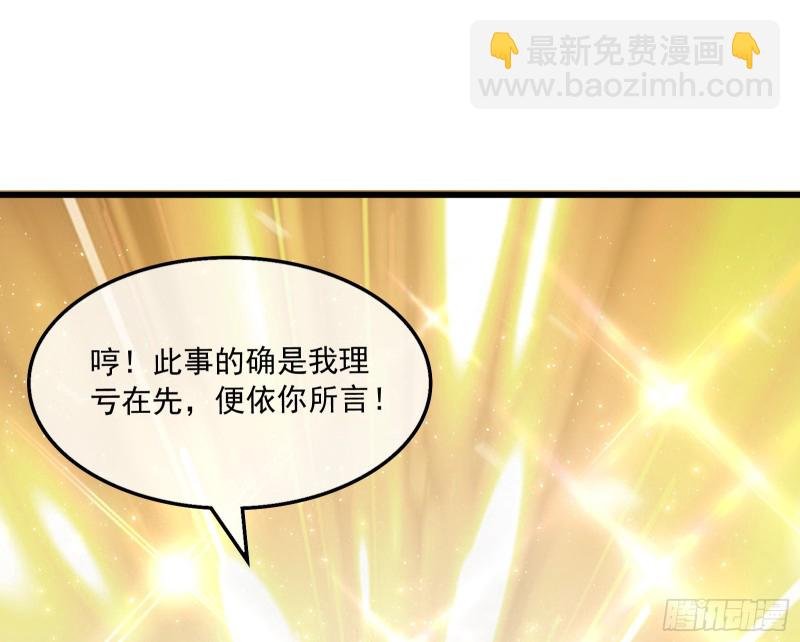 逼人立誓