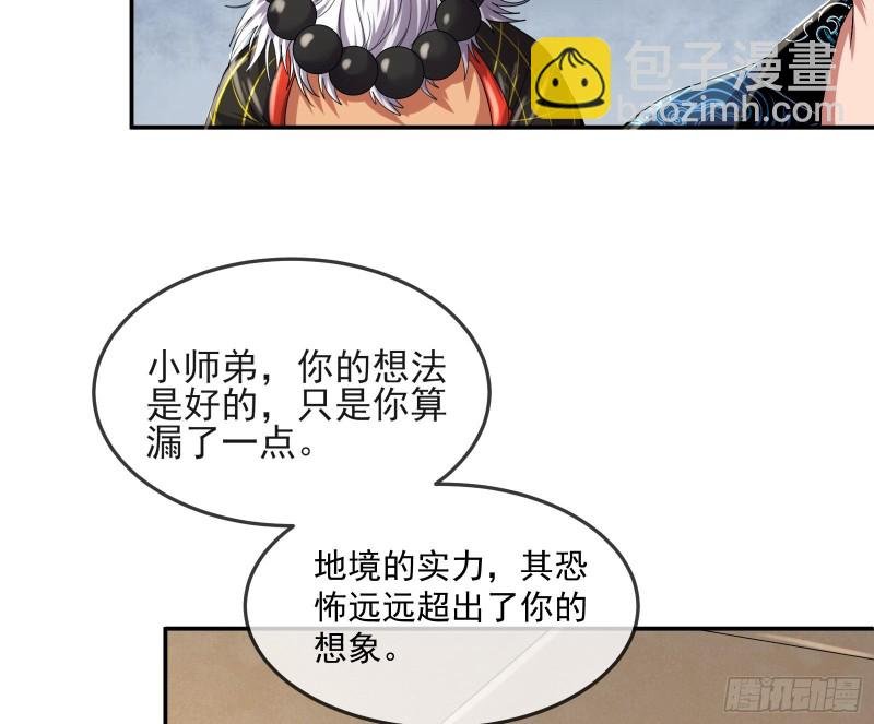 种蘑菇的计划