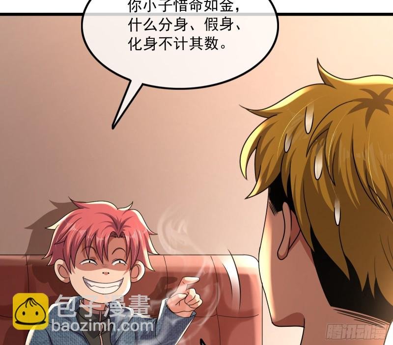 准备投降
