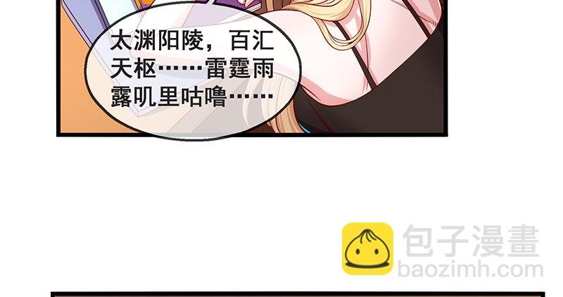 鹰血手第一层大成