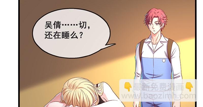鹰血手第一层大成