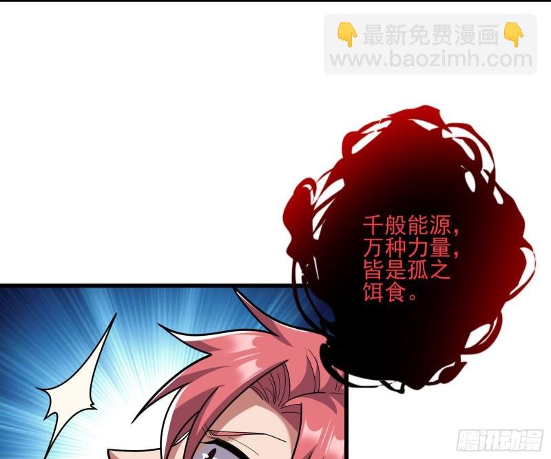 恶战