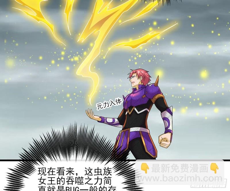 恶战