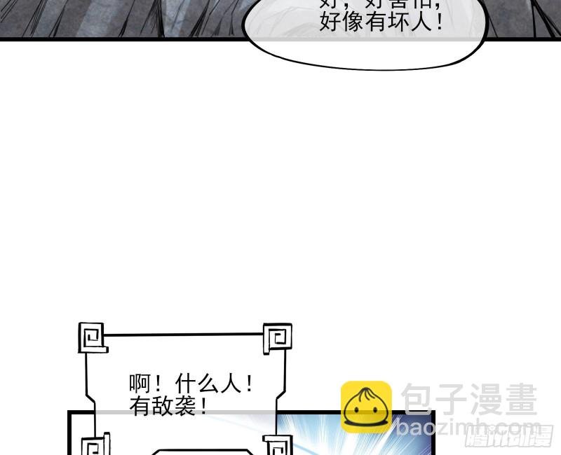 前世今生