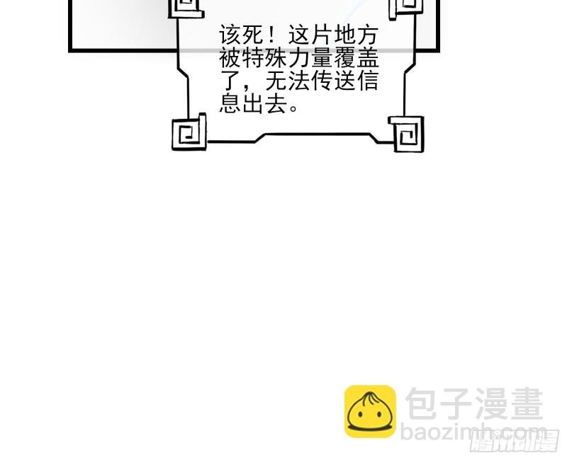 前世今生