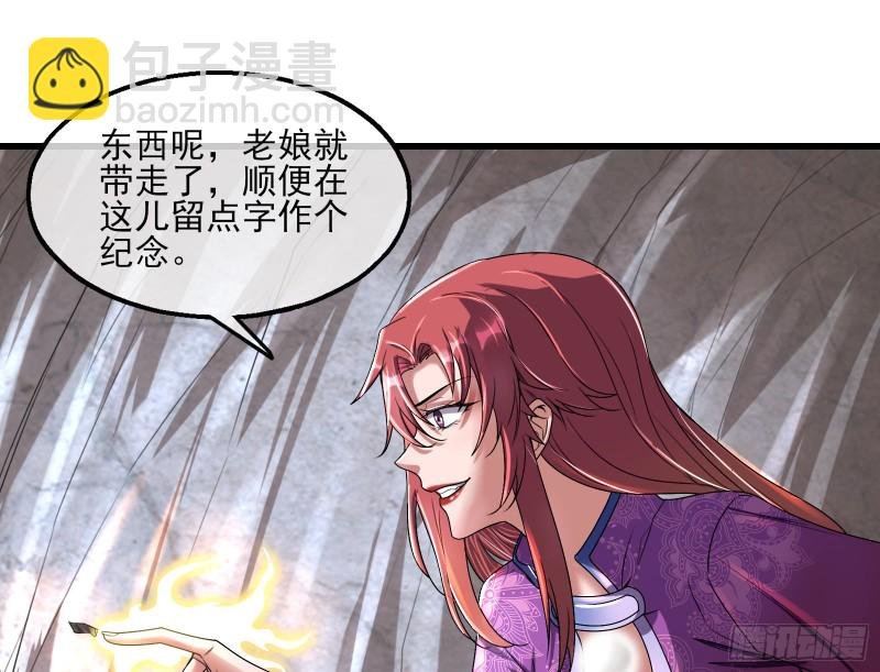 前世今生