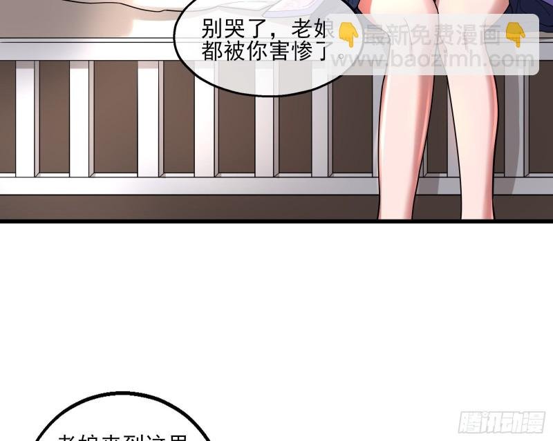 前世今生