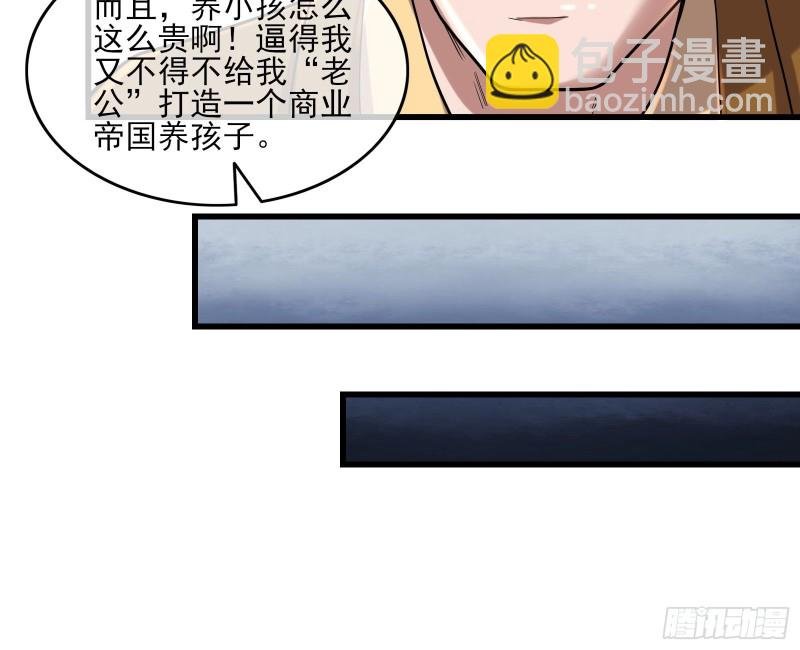 前世今生