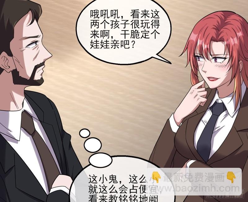 前世今生
