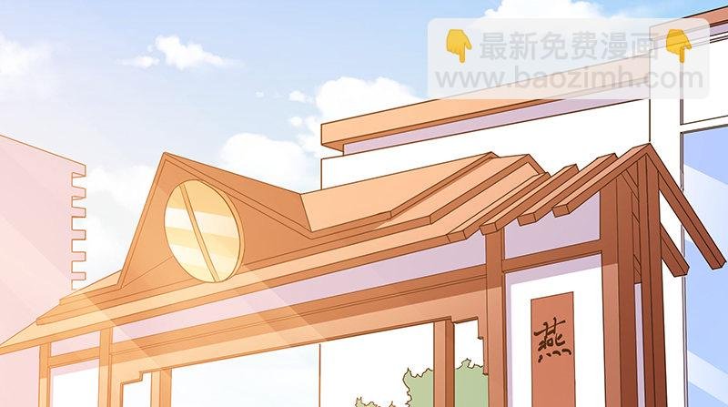 排位套餐了解一下