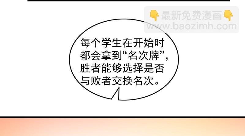 排位套餐了解一下
