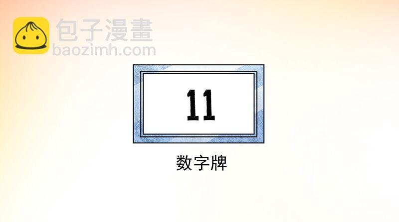 排位套餐了解一下