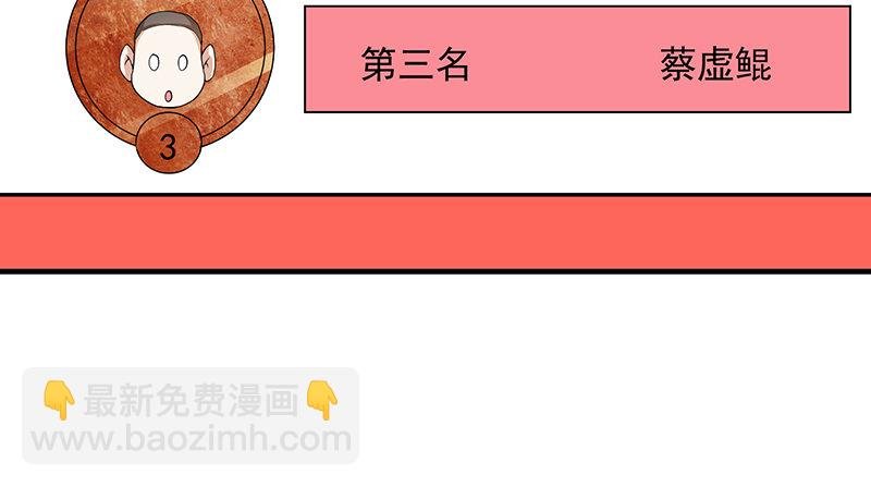 排位套餐了解一下