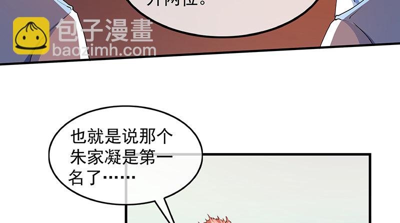 排位套餐了解一下