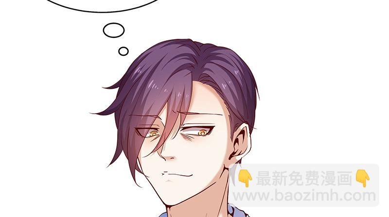 排位套餐了解一下