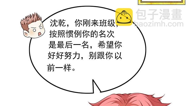 排位套餐了解一下