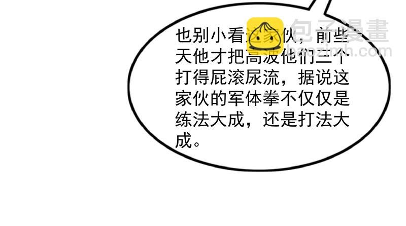 排位套餐了解一下