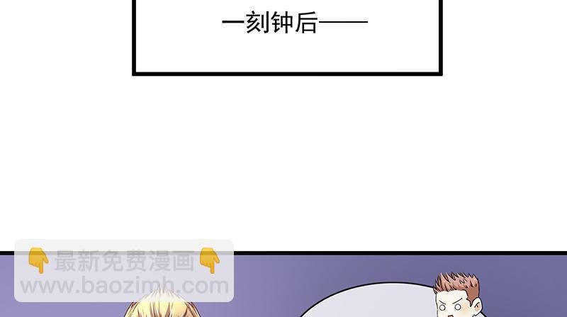 排位套餐了解一下