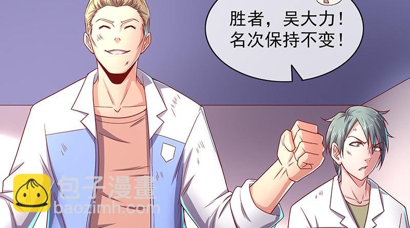 排位套餐了解一下