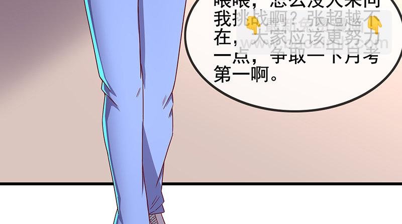 排位套餐了解一下