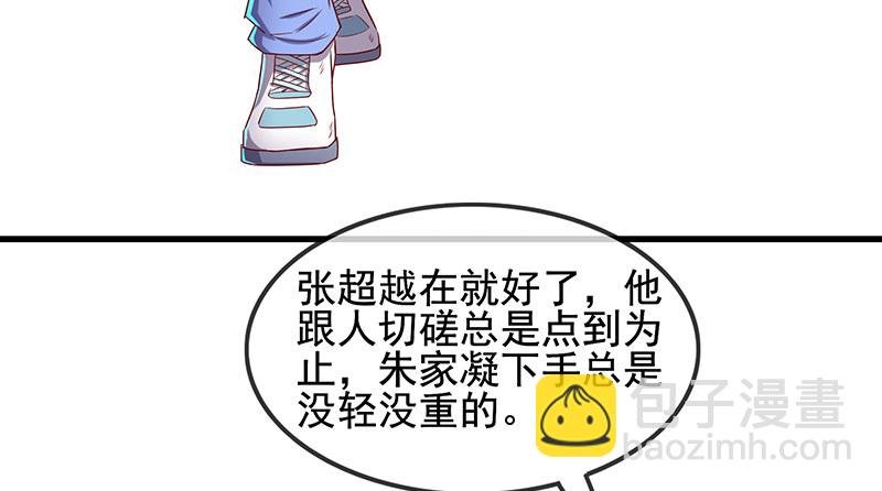 排位套餐了解一下