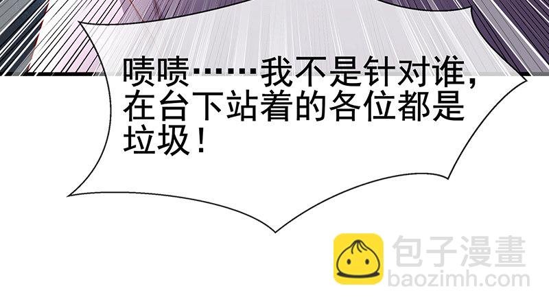 排位套餐了解一下