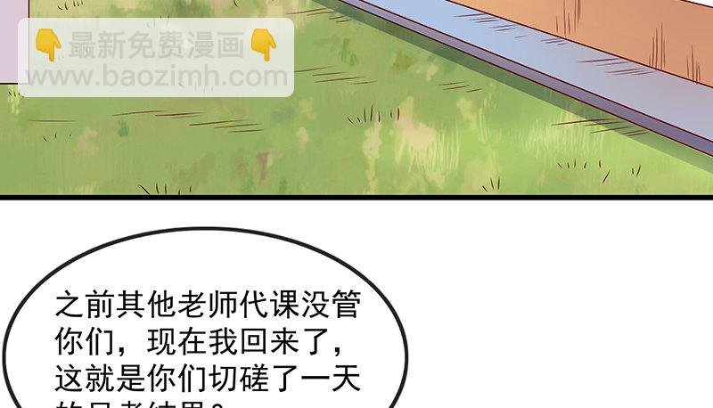 欺负老实人