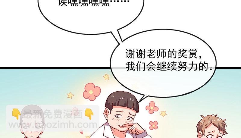 欺负老实人
