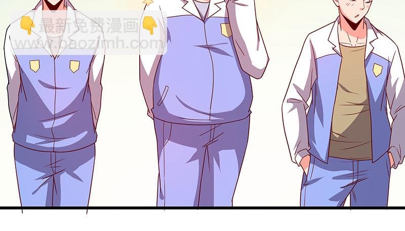 欺负老实人