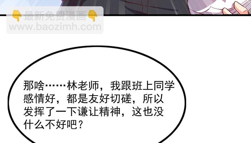 欺负老实人