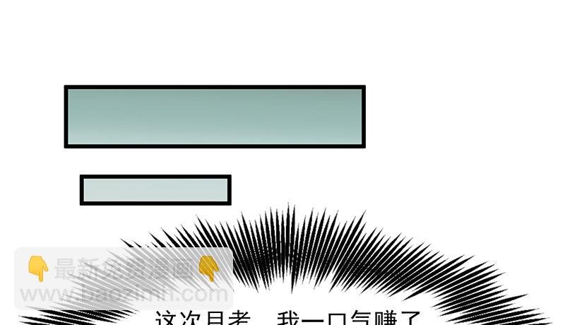 欺负老实人