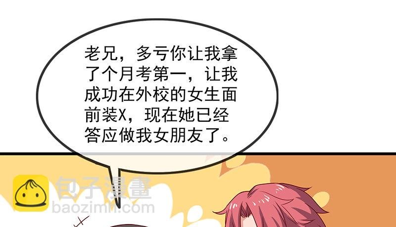 欺负老实人
