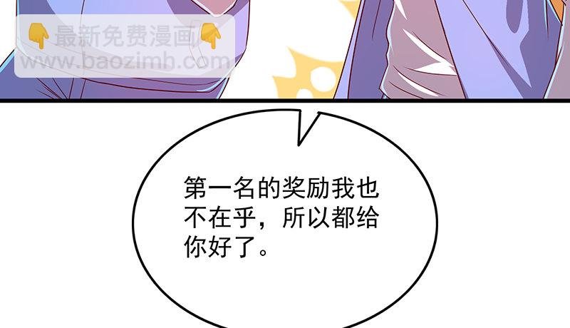 欺负老实人