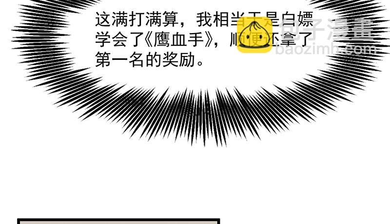 欺负老实人