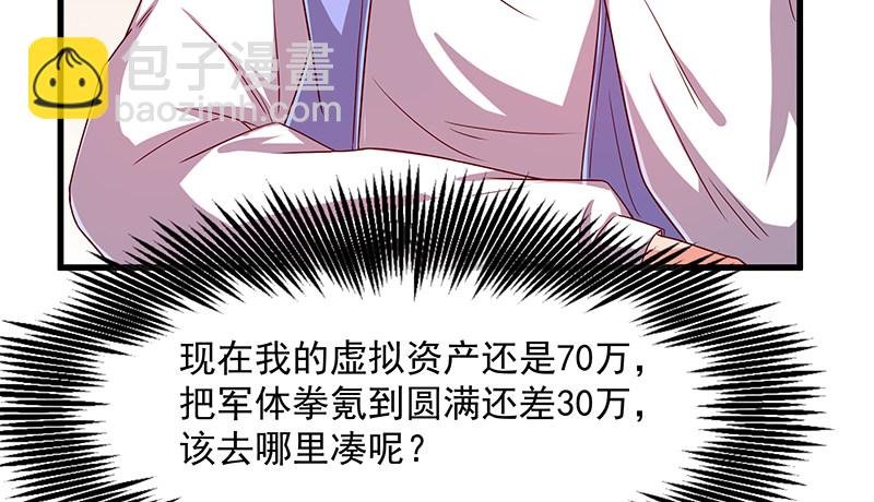 欺负老实人