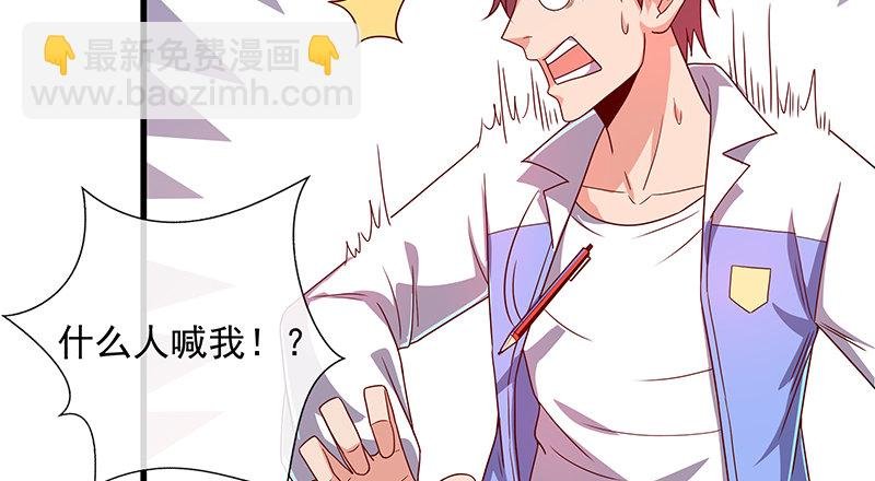 欺负老实人