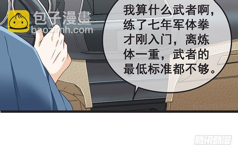 来个外挂