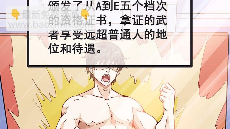 来个外挂