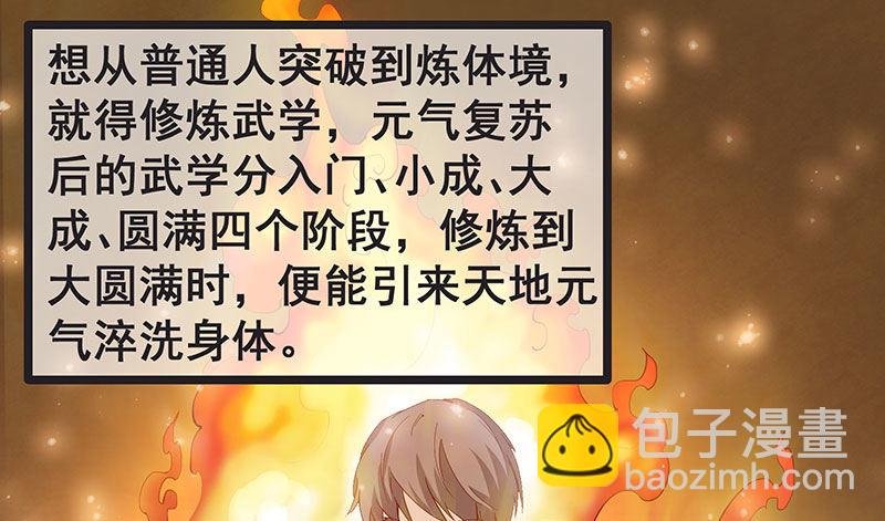 来个外挂
