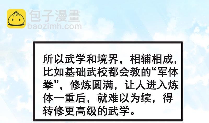来个外挂