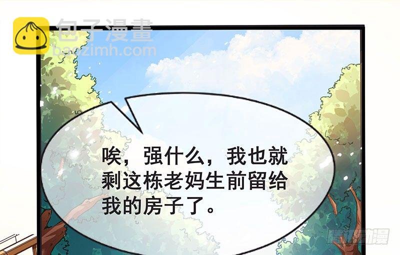 来个外挂